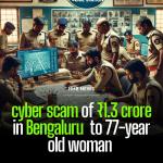 cyber scam of ₹1.3 crore in Bengaluru to 77-year old woman