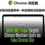 Gh0st RAT Trojan Targets Chinese Windows Users via Fake Chrome Site